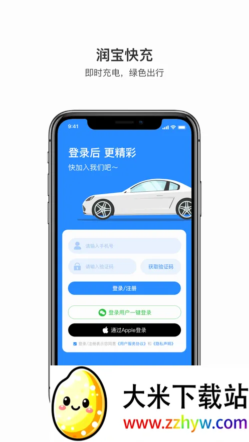 �󱦿�������ֻ���v2.2.6 ��Ѱ��ͼ