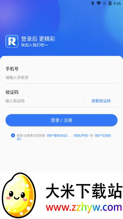 �󱦿�������ֻ���