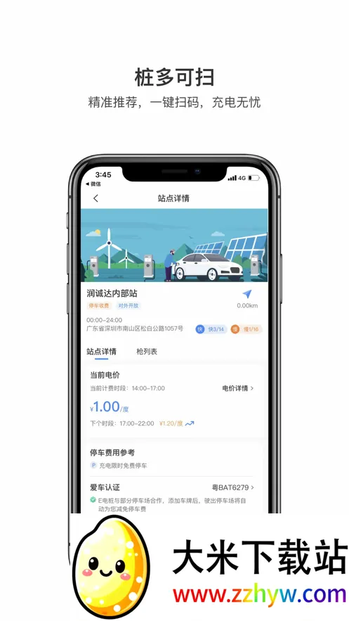 �󱦿�������ֻ���v2.2.6 ��Ѱ��ͼ