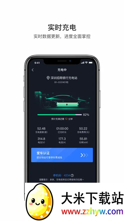 �󱦿�������ֻ���v2.2.6 ��Ѱ��ͼ