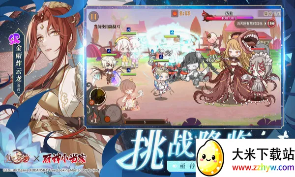 ʳ֮��Լ���ʰ�2026�ٷ����°汾v3.29.1 �ٷ������ͼ