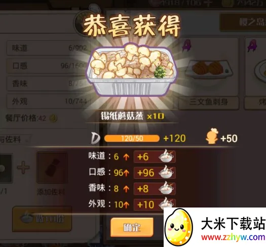 食之契约国际版2026官方最新版本 食之契约国际版2026官方最新版本