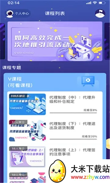 唯蜜星球安卓版手机版 唯蜜星球安卓版手机版