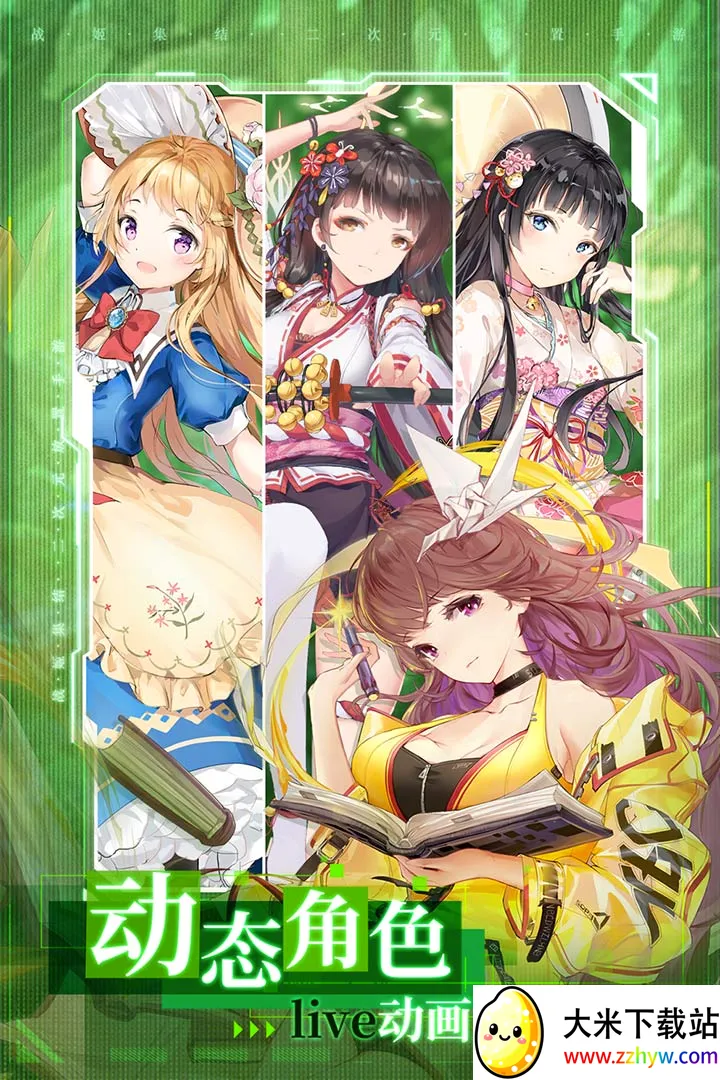 加勒比海战姬(战姬养成海战游戏) 加勒比海战姬(战姬养成海战游戏)