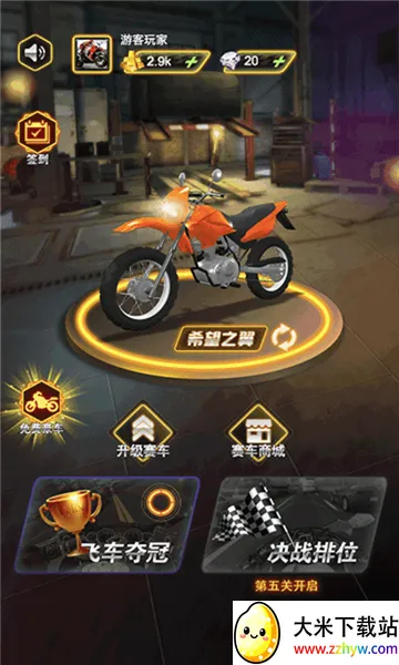 ����ɽ����2026�ٷ����°汾v1.0 �ֻ����ͼ
