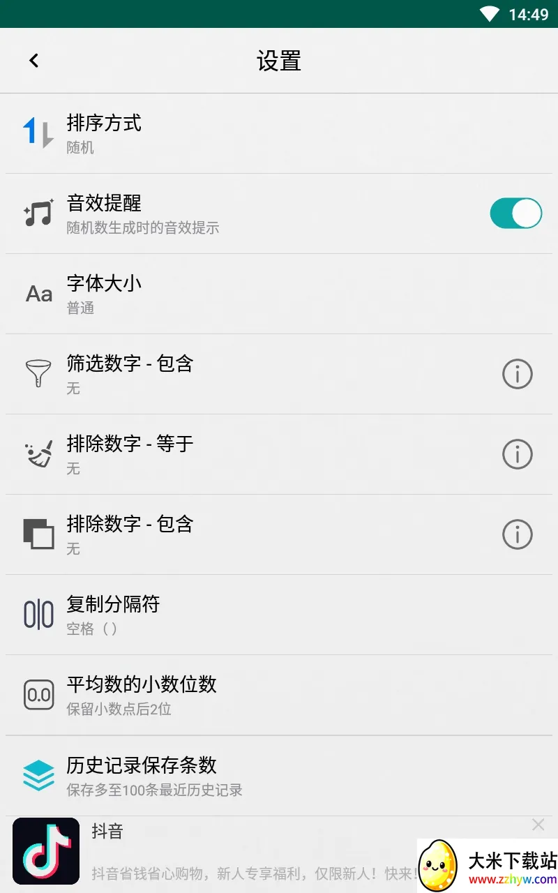 �����(�������������)v1.0 �ֻ����ͼ