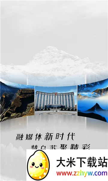 ���պõط�2026�ٷ����°汾v1.0.2 ��׿���ͼ