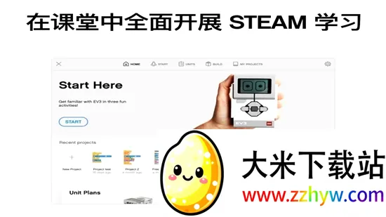 �ָ߽���EV3����(�����˱��ƽ̨)