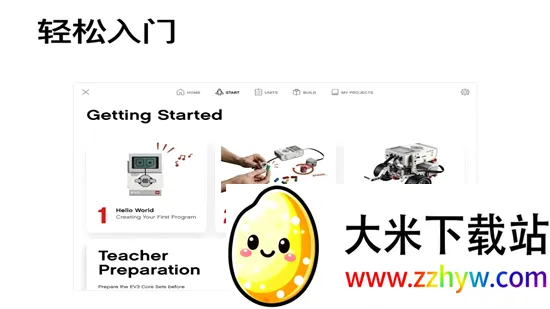 �ָ߽���EV3����(�����˱��ƽ̨)