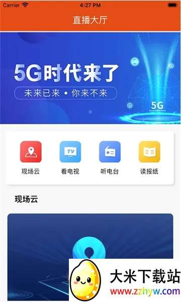 i����2026�ٷ����°汾v1.3.3 ��Ѱ��ͼ
