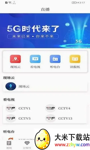 i����2026�ٷ����°汾v1.3.3 ��Ѱ��ͼ