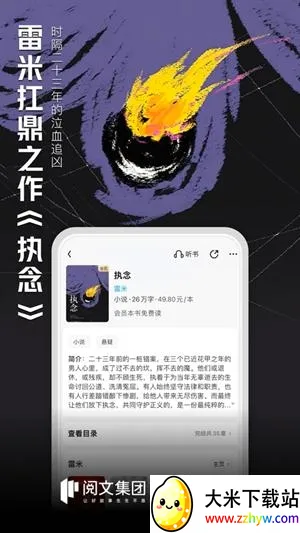 QQ�Ķ�2026���°汾