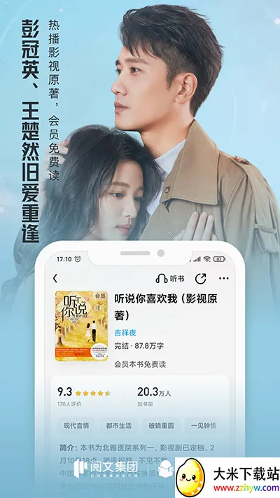QQ�Ķ�2026���°汾v8.5.0.888 ��׿���ͼ