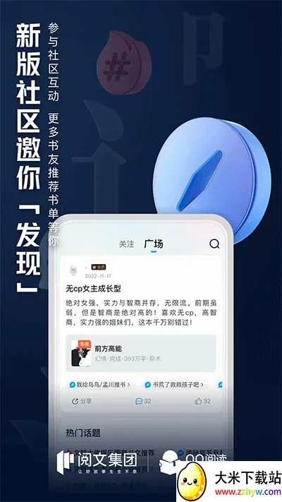 QQ�Ķ�2026���°汾v8.5.0.888 ��׿���ͼ