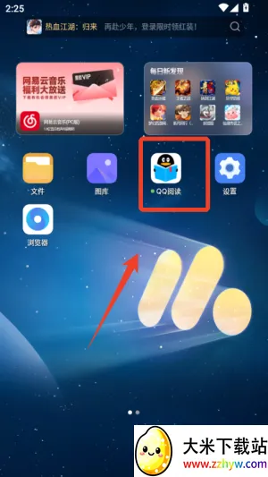 QQ�Ķ�2026���°汾