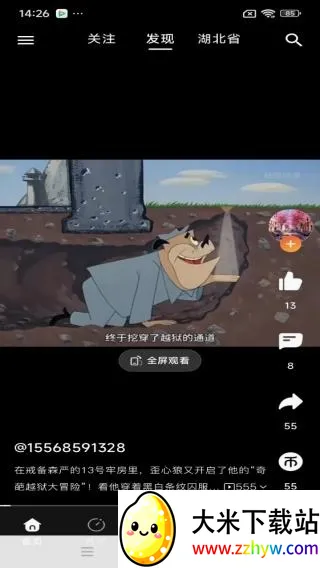 ����2026�ٷ����°汾