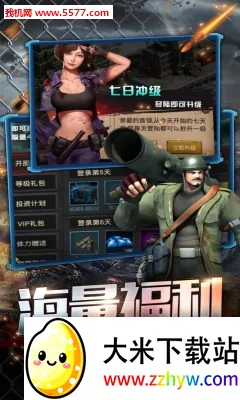 ĩ��ǰ��2026�ٷ����°汾v1.0.4 ��׿���ͼ