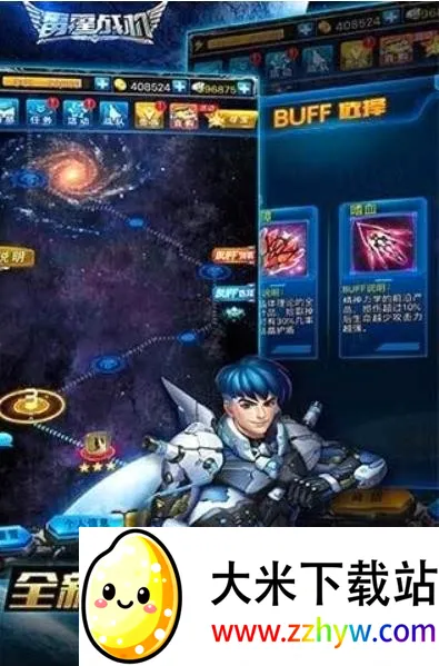 ����ս����׿���ֻ���v1.0 ��׿���ͼ