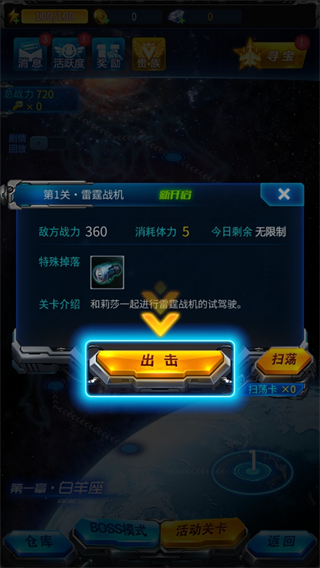����ս����׿���ֻ���