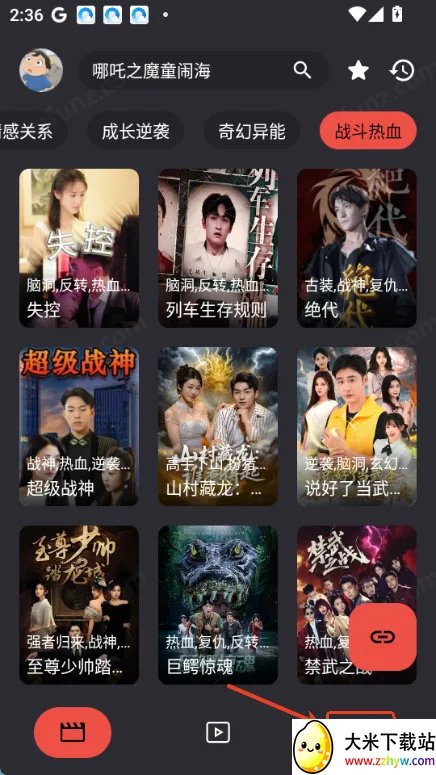 MovieCat(影视动漫播放) MovieCat(影视动漫播放)