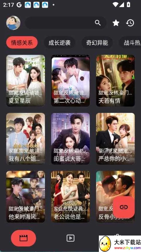 MovieCat(Ӱ�Ӷ�������)v1.0.0 ��׿���ͼ