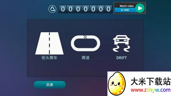 ��ʻ��(�ƶ�������Ϸ)