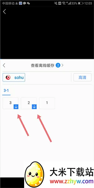 百搜视频安卓版手机版 百搜视频安卓版手机版