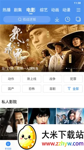 百搜视频安卓版手机版 百搜视频安卓版手机版