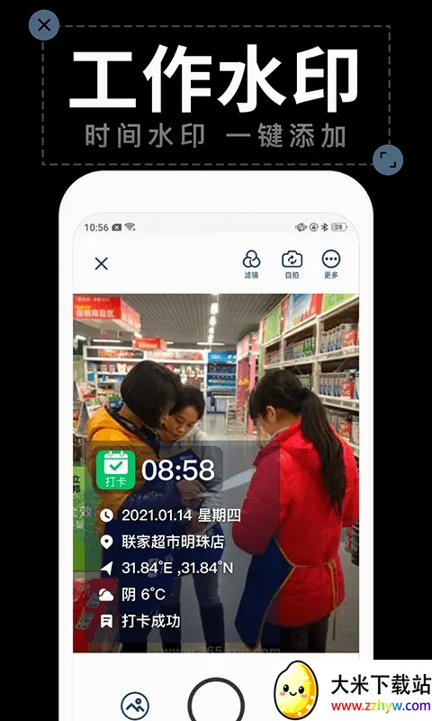 ˮӡ���հ�׿���ֻ���v2.9.6 ��Ѱ��ͼ