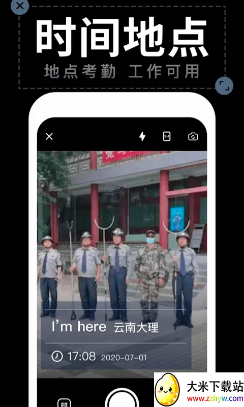 ˮӡ���հ�׿���ֻ���v2.9.6 ��Ѱ��ͼ