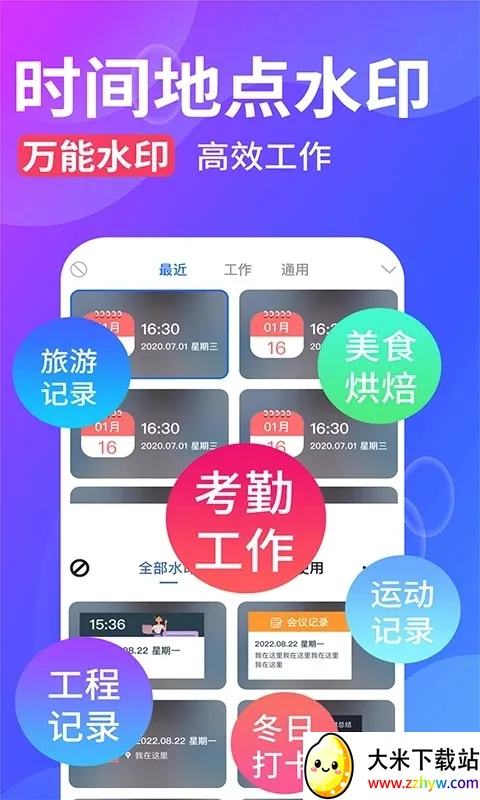 ˮӡ���հ�׿���ֻ���v2.9.6 ��Ѱ��ͼ