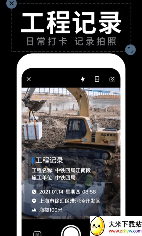 ˮӡ���հ�׿���ֻ���v2.9.6 ��Ѱ��ͼ