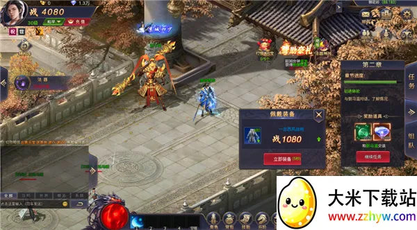 魔神纪元(传奇即时战斗手游) 魔神纪元(传奇即时战斗手游)
