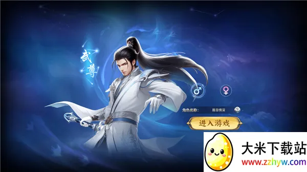 魔神纪元(传奇即时战斗手游) 魔神纪元(传奇即时战斗手游)