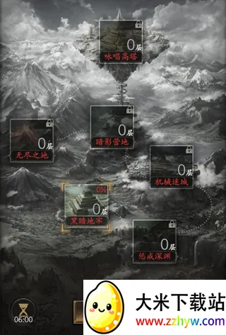 魔神纪元(传奇即时战斗手游) 魔神纪元(传奇即时战斗手游)