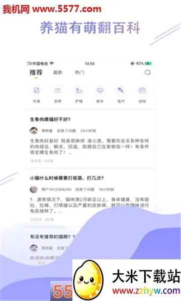 �ȷ�(�๦�ܷ�������)v1.2.0 �ٷ������ͼ