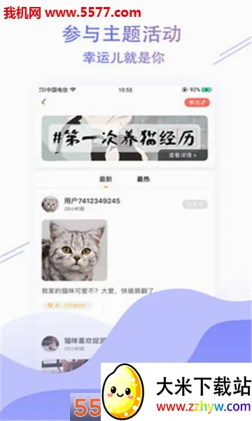 �ȷ�(�๦�ܷ�������)v1.2.0 �ٷ������ͼ