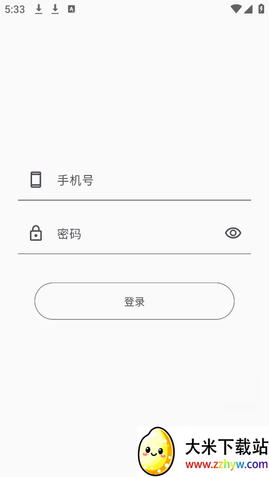 ������ǩ2026���°汾v2.25 ��Ѱ��ͼ