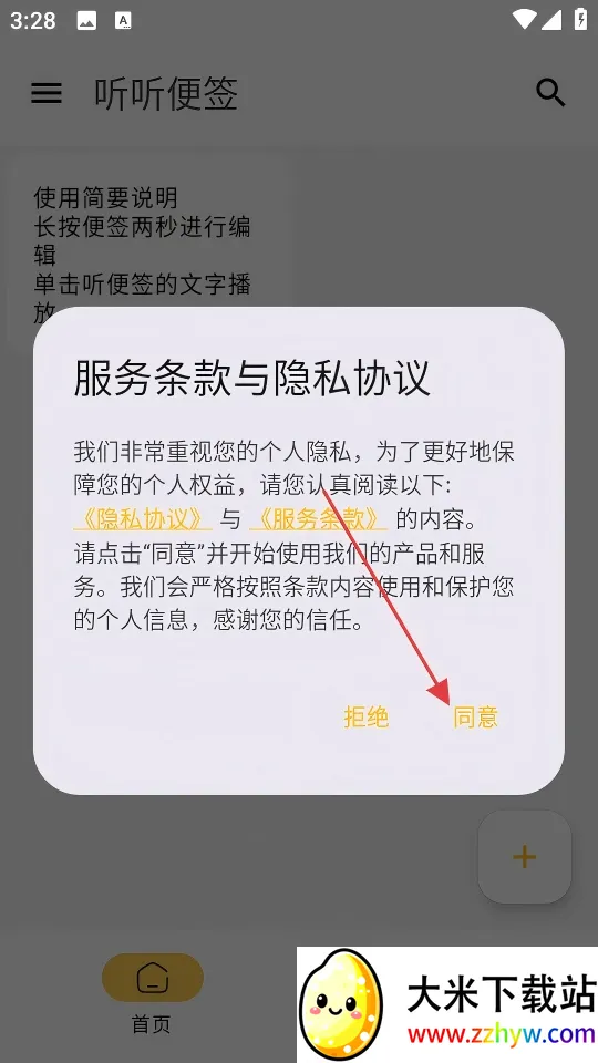������ǩ2026���°汾