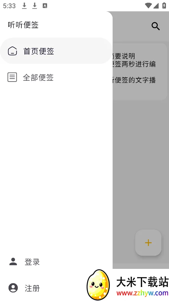 ������ǩ2026���°汾v2.25 ��Ѱ��ͼ