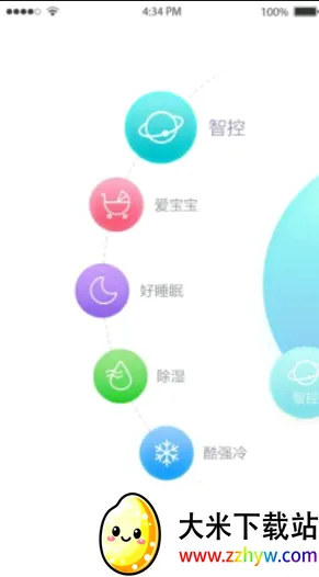 星盒(多功能工具软件) 星盒(多功能工具软件)
