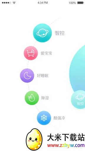 �Ǻ�(�๦�ܹ�������)v2.1.0 �ٷ������ͼ