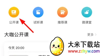 帮考网(职业考证学习平台) 帮考网(职业考证学习平台)