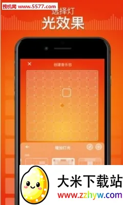Super Lights(���ֽ�����Ϸ)v2.1.0 �ֻ����ͼ
