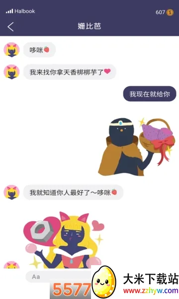 ʵ������(����ð����Ϸ)v2.7.0 ��׿���ͼ