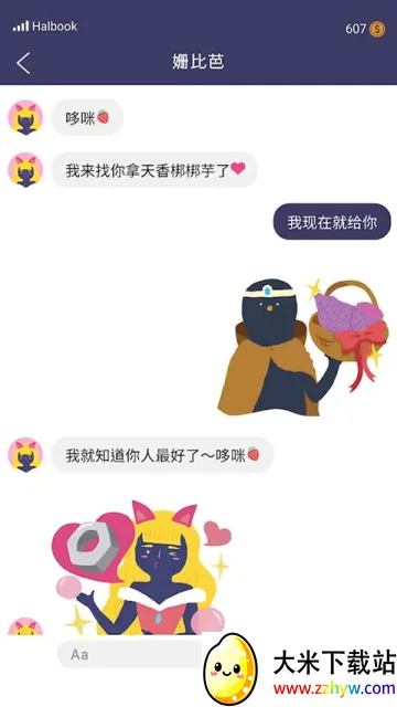 实况旅人(网红冒险游戏) 实况旅人(网红冒险游戏)
