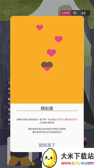 实况旅人(网红冒险游戏) 实况旅人(网红冒险游戏)