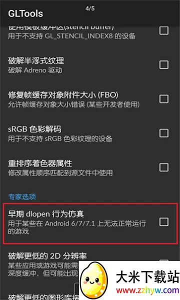 GLTools2026���°汾v4.02 ��Ѱ��ͼ