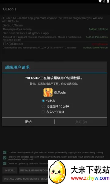 GLTools2026���°汾v4.02 ��Ѱ��ͼ