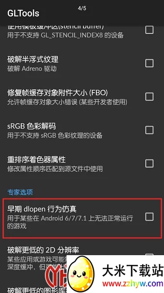 GLTools2026���°汾v4.02 ��Ѱ��ͼ